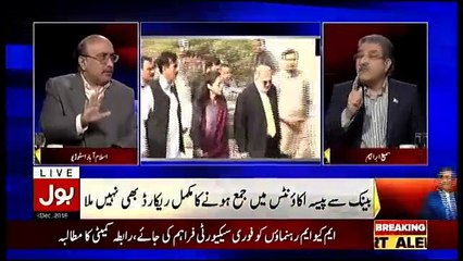 Tajzia Sami Ibrahim Kay Sath - 29th December 2018
