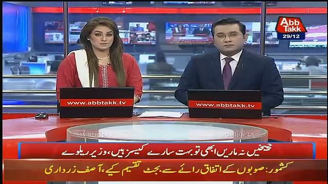 Abbtak News 9pm Bulletin – 29th December 2018