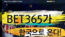 야구배팅사이트〃〃gud365。ＣOM【코드: den5】〃〃해외야구배팅