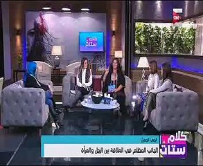 داليا فكرى لـ"كلام ستات":المرأة المصرية تقع تحت ضغط مجتمعى وقهر هائل