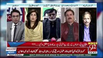 Mazher Abbas Criticise PTI Federal Ministers Statement Against PPP,,