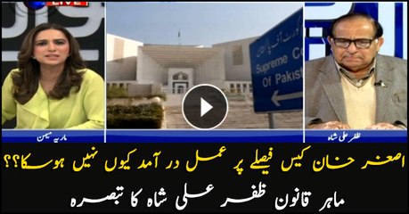 Why Asghar Khan case ruling could not be implemented?