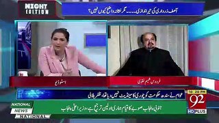 What are the Demands of PTI From Murad Ali Shah- Firdous Shamim reveals