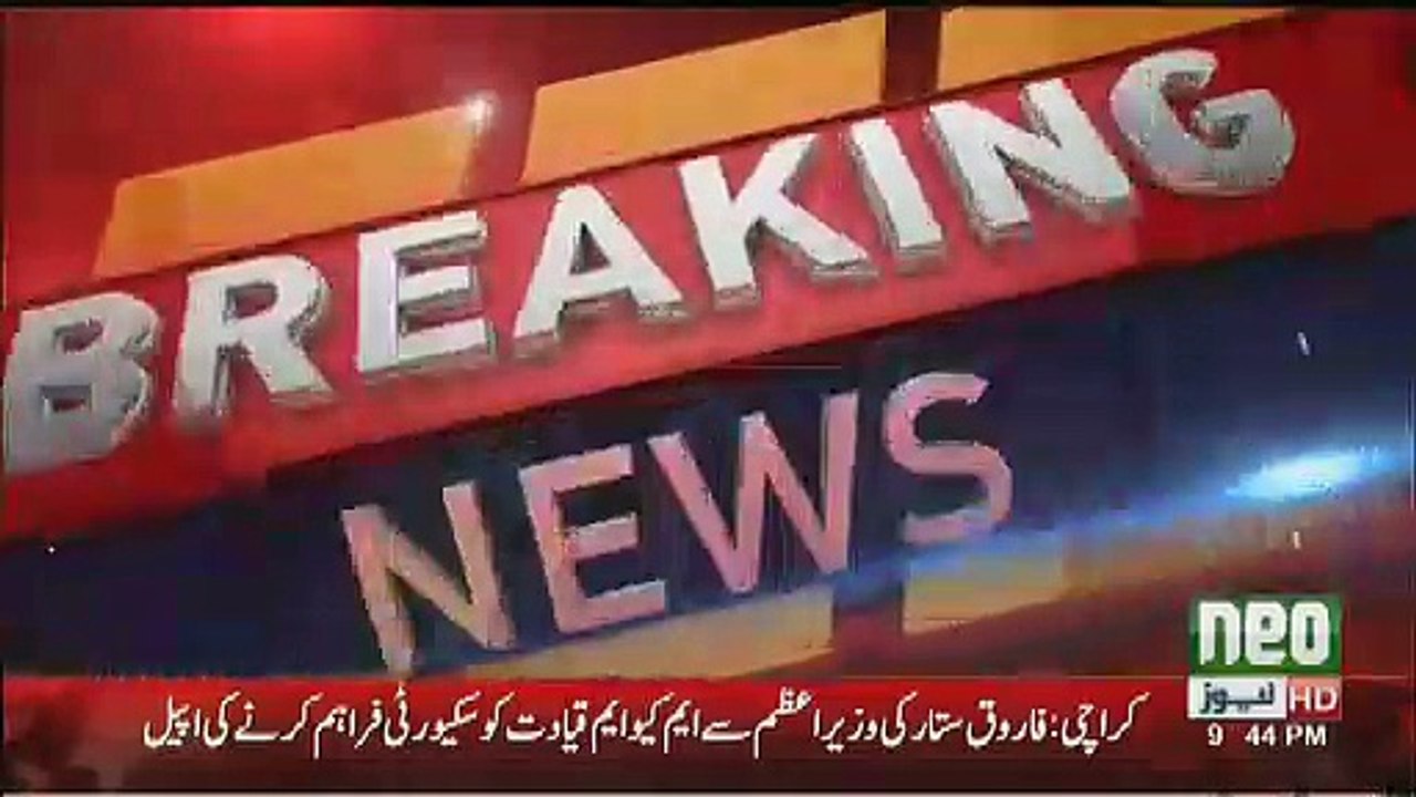 MQM's Farooq Sattar Wrote Letter To PM Imran Khan