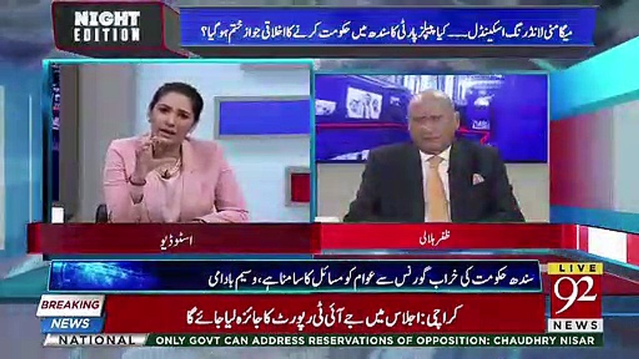 PTI has good Chance to Destroy PPP Govt in Sindh,. Zafar hilali