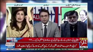 Why PPP did not denied Fake accounts,, Shehla Raza Response