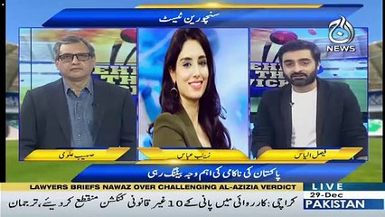 Behind The Wicket With Moin Khan  – 29th December 2018