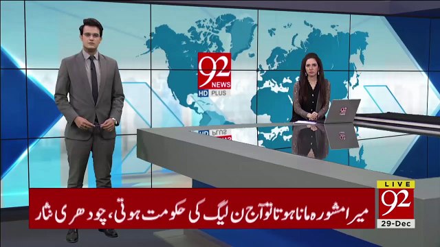 CM Jam Kamal, COAS Qamar Bajwa discuss security in Balochistan 29 Dec2018