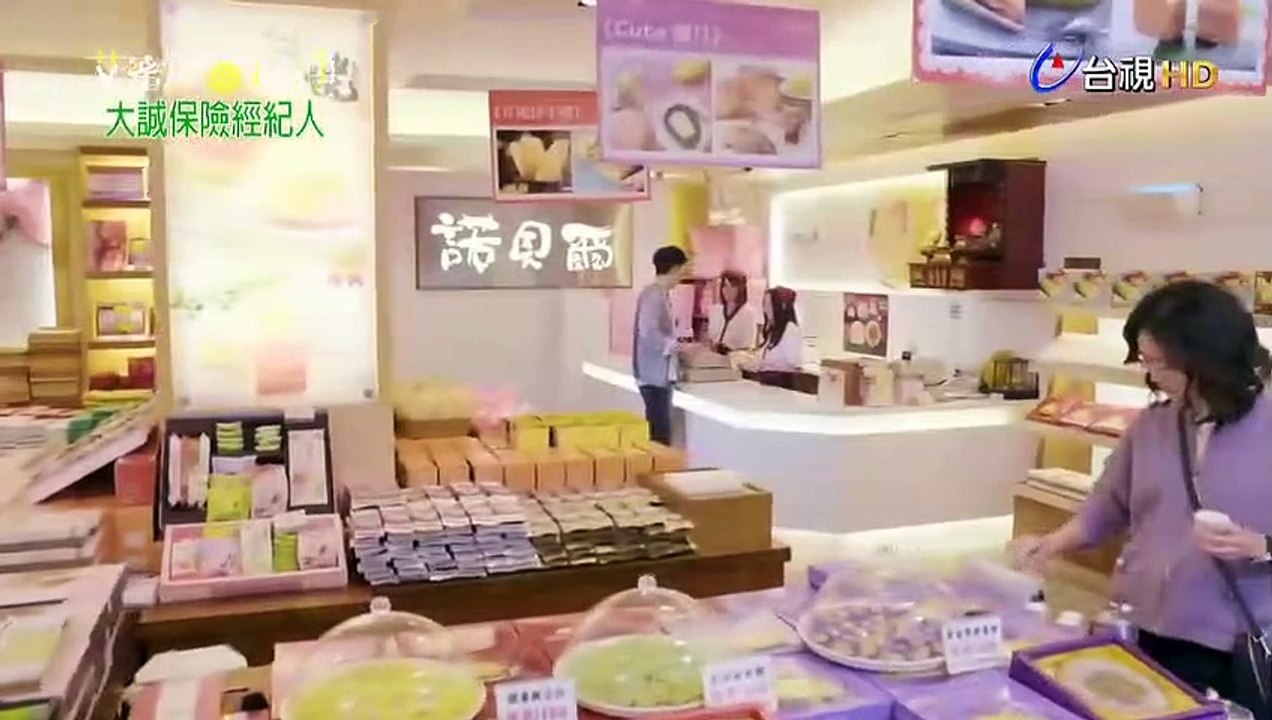 艾蜜麗的五件事 第06集 part2