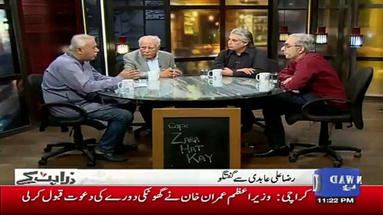 Zara Hut Kay - 29th December 2018