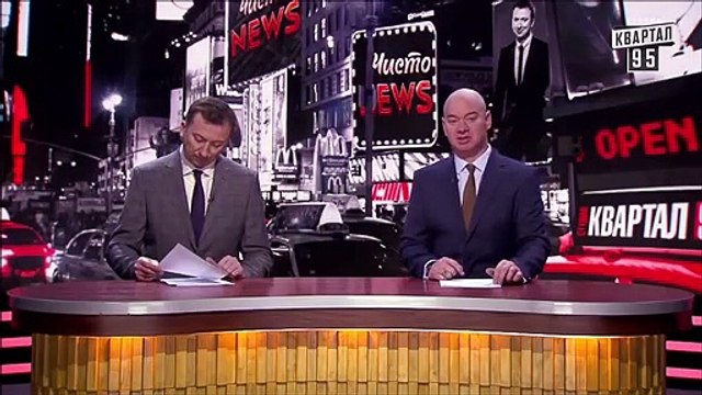 Предвыборный ПОЗОР Кандидата в Президенты - ЧистоNews 2018