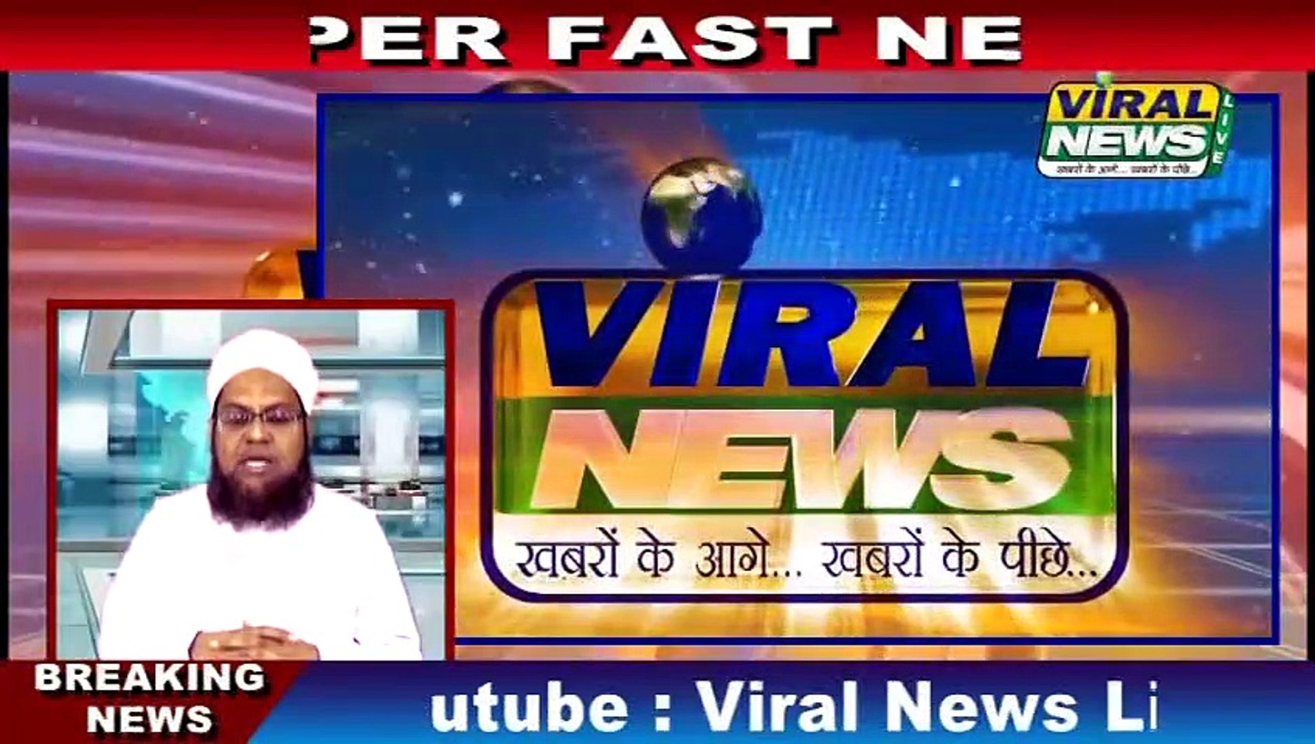 very Latest Viral news in the world!!_Fast News_ Viral News Live