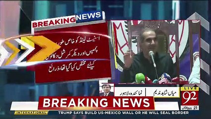 Saad Rafiq Ke Liye Ek Aur Pareshani Khari Hogayi.