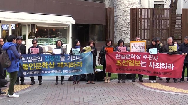 친일문학상 폐지 ... 원조 적폐 청산 / YTN