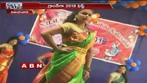 Students of Siddhartha Mahila Kalasala in Vijayawada Celebrate 2018 Fest  ABN Telugu