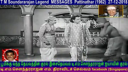 T M Soundararajan Legend Messages Pattinathar (1962) 27-12-2018 Vol 7