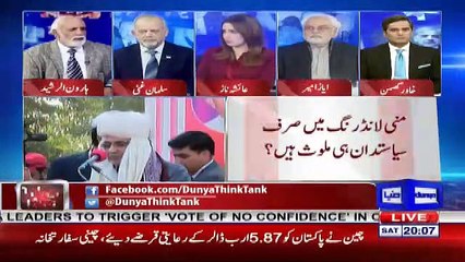 Download Video: Sindh Mein PTI Kya Karne Ja Rahi Hai ?? Haroon Rasheed Tells