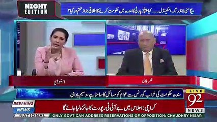 PTI has a good Chance to finish PPP offin Sindh - Zafar Hilali