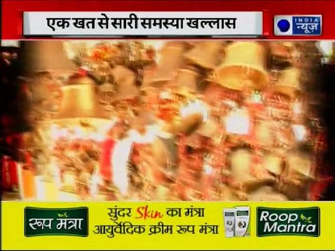 चिट्ठी पढ़ कर इन्साफ देने वाले देवता