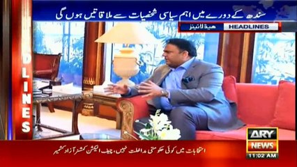 Headlines | ARYNews | 1100 | 30 December 2018