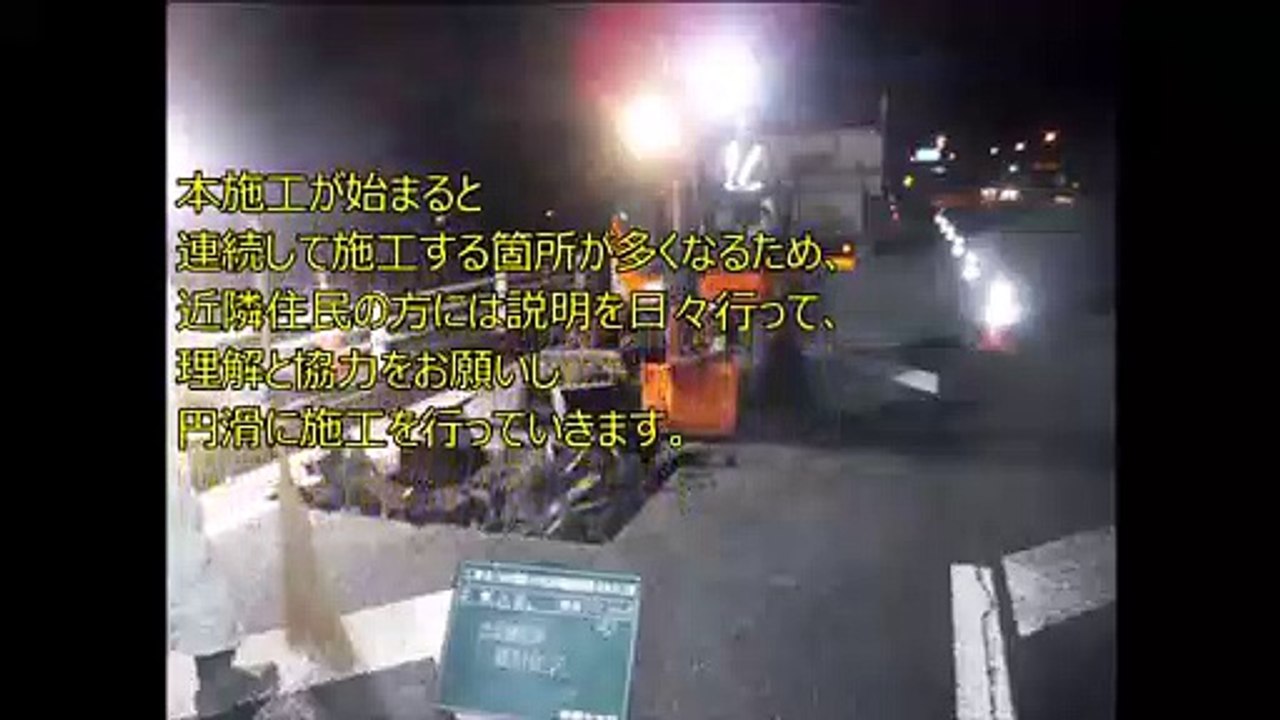 ｢H30国道16号五井電線共同溝(その3)工事｣ 安藤 俊也 中部土木(株) 作業所長
