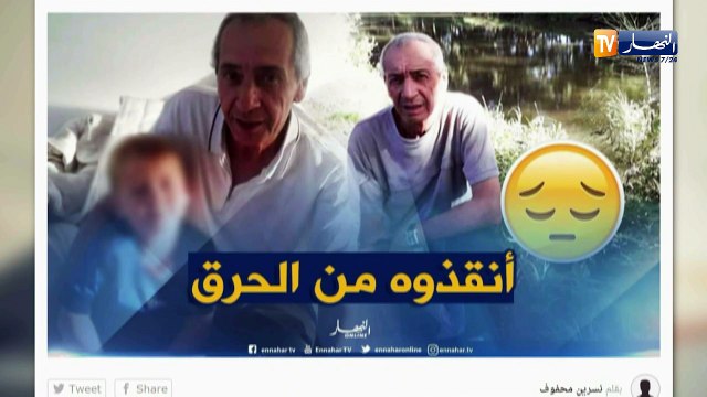 قهوة وجورنان: صادم ..بلجيكية تقرر حرق جثة زوجها الجزائري المسلم