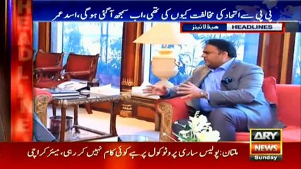 Headlines | ARYNews | 1300 | 30 December 2018