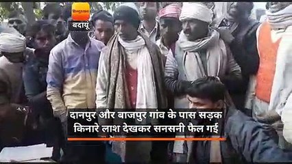 होमगार्ड के हत्यारोपी की लाश मिल,परिजनों ने थाना प्रभारी पर लगाया आरोप