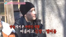 [HOT] Nervous members recalling the natural lifestyle seen in broadcasting  , 궁민남편 20181230