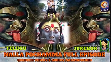 NALLA POCHAMMA FULL EPISODE QVIDEOS