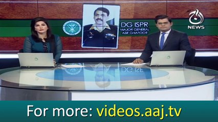 DG ISPR statement about Surgical strike