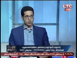 «الحريري» :"اقتحام الصحفيين أزمه مفتعله من وزير الداخليه ولم تحدث في عز جبروت مبارك"