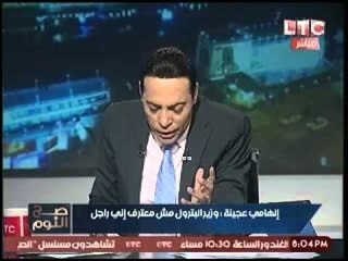 الغيطي لـ النائب "الهامي عجينه" ساخراً:"هسميك كوميديان البرلمان"