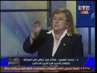 النائبه بسنت فهمي :"الدكاتره والمهندسين والمحاميين بيكسبوا كويس اوي والاسعار تغلا عليهم براحتهم"