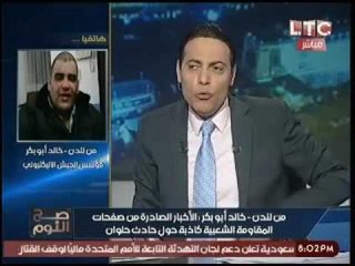 مؤسس الجيش الالكتروني يفضح حقيقة "الموطنين الشرفاء" واستئجار الداخليه لالبلطجيه والمسجلين