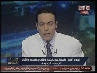 الغيطي يصرخ عالهواء باكياً :«احنا بنموت يا ريس..ملعون ابو الكبير»