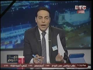 الغيطي يكشف بالادله فضيحة إقالة صحفيه فرنسيه لرفضها أوامر تشويه مصر !