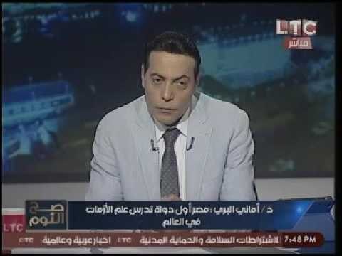 مديرة إداراة الازمات بعين شمس : لدينا ابحاث لمواجهة الحرائق والدوله لم تستعن بنا