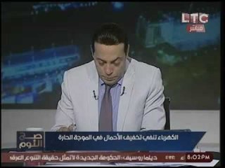 شاهد.. "اسقاط" الغيطي يدفع مخرج برنامجه للسقوط من الضحك عالهواء !