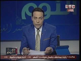 برنامج صح النوم فقرة الاخبار واهم اوضاع مصر - حلقة 24 ابريل 2016