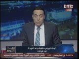 «الغيطي» يصرخ لتقاضي «مساعد النيابه» راتب 13 الف جنيه شهرياً :