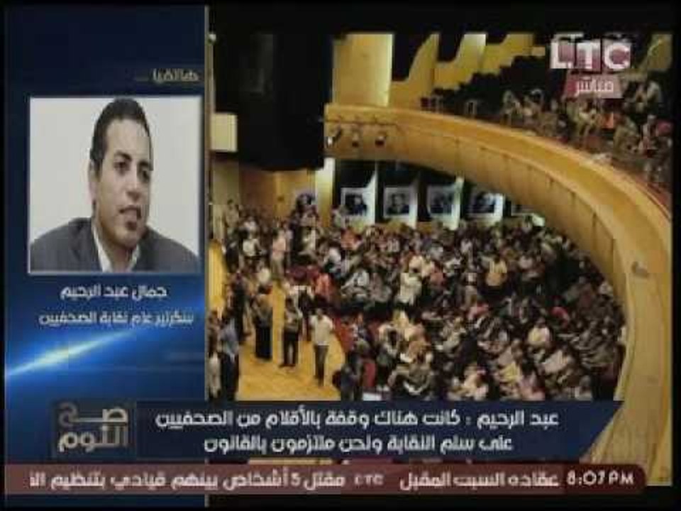 بالفيديو.. «نقابة الصحفيين» :الداخليه مُصرّه علي إستخدام «المواطنين الشرفاء»