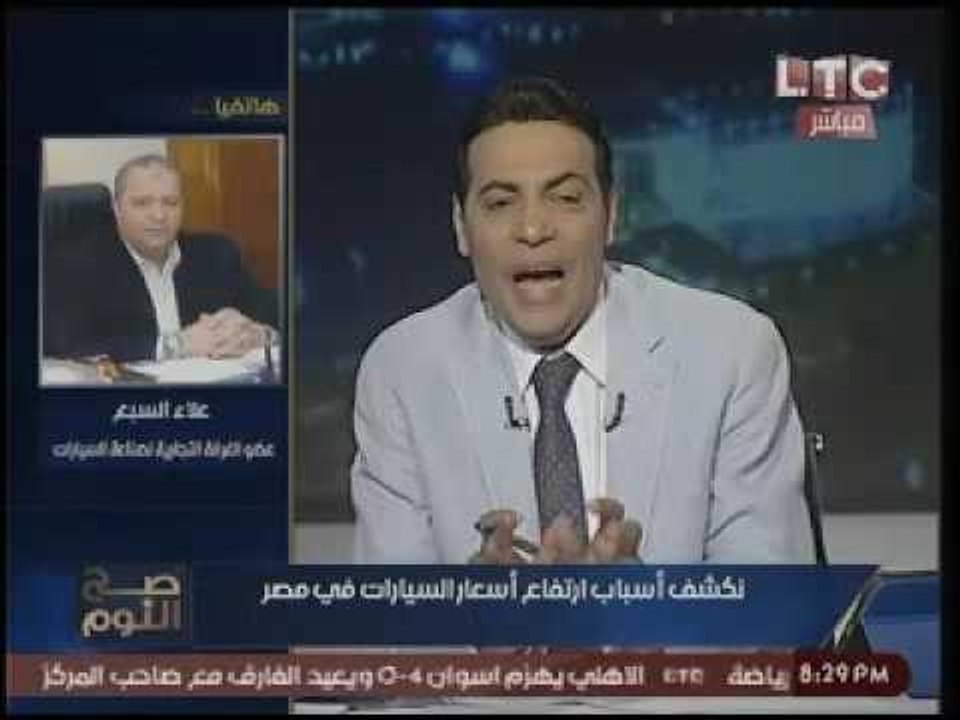 بالفيديو.. عضو غرفة صناعة السيارات :"انهيار الج...