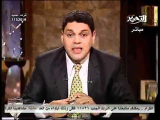 قناة التحرير برنامج في الميدان مع معتز عبد الفتاح حلقة 22 اكتوبر وتعليق علي لقاء العسكري واستقلال القضاء