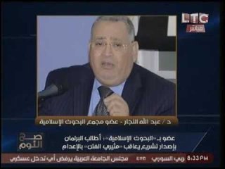 الغيطي يطالب البرلمان بتشريع قانون يعاقب مثيري الفتن الطائفيه بالاعدام