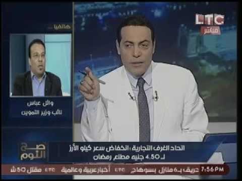بالفيديو.. «وزارة التموين» : توفير وجبات رمضانيه بسعر 30 جنيه تحتوي كيلو سمك او نصف كيلو لحوم