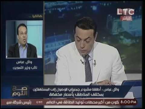 حصرياً.. أول رد رسمي لوزارة التموين علي استيراد لحوم خنزير بالمجمعات الاستهلاكيه