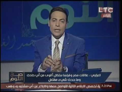 بالفيديو.. رئيس تحرير البروجريه : هناك صحف فرنسيه تتلقي التوجيهات لتشويه مصر