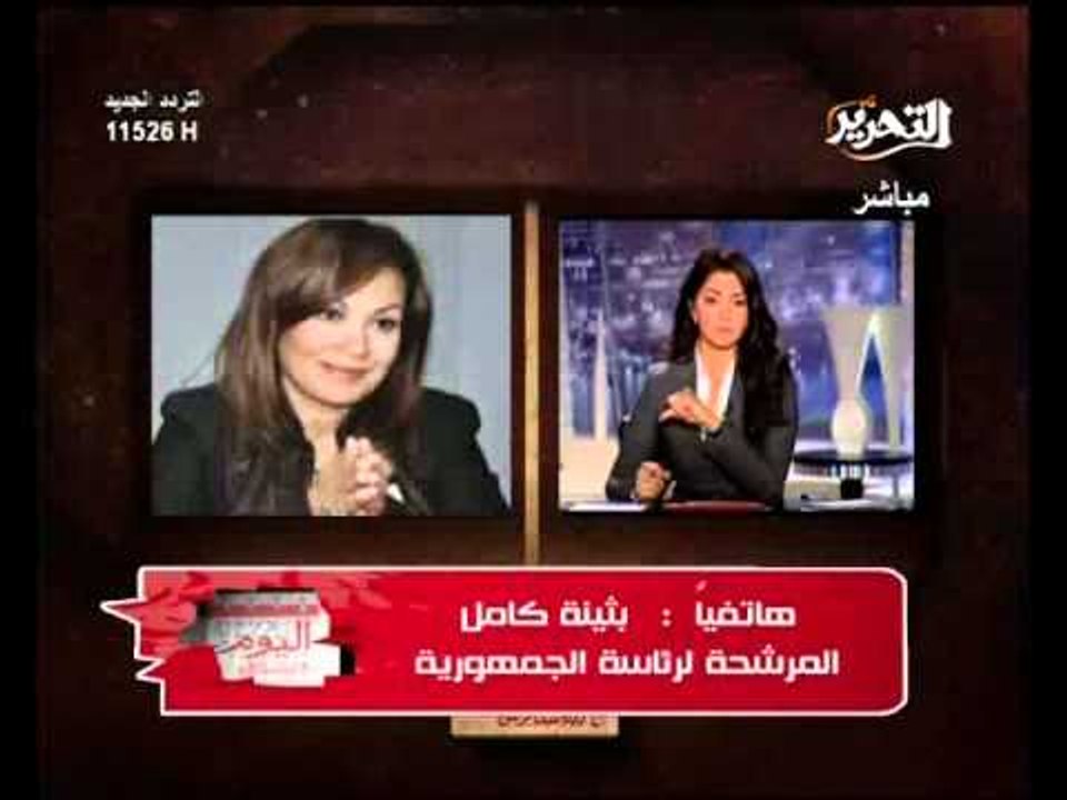 قناة التحرير برنامج اليوم مع دينا عبدالرحمن حلق...