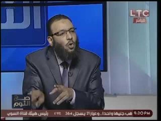 Video herunterladen: شيخ سلفي ينهار ويفقد اعصابه عالهواء لتحليل مفتي استراليا الخمر وإدعائه بأن النبي توضأ بها !!!